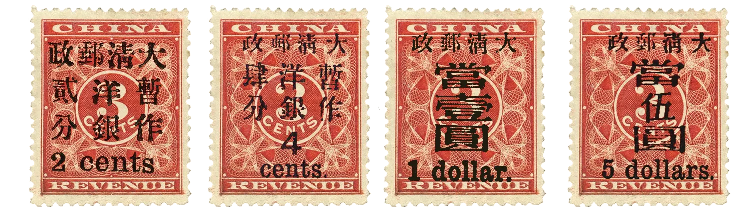 Red Revenue - najciekawsze chińskie znaczki