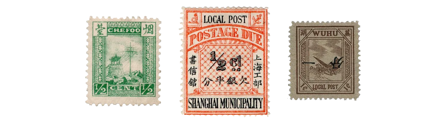 Poczty lokalne w Chinach